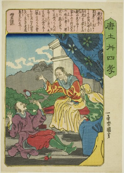Lao Laizi (Ro Raishi), de la serie "Veinticuatro Ejemplos de Piedad Filial en China (Morokoshi nijushiko)" de Utagawa Kuniyoshi