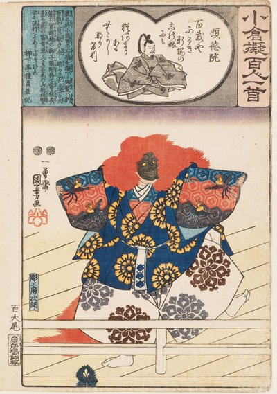 Bailarín de leones de la obra de Nō Shakkyō de Utagawa Kuniyoshi