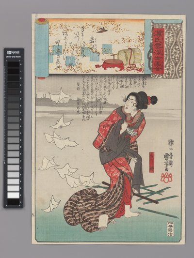  de Utagawa Kuniyoshi