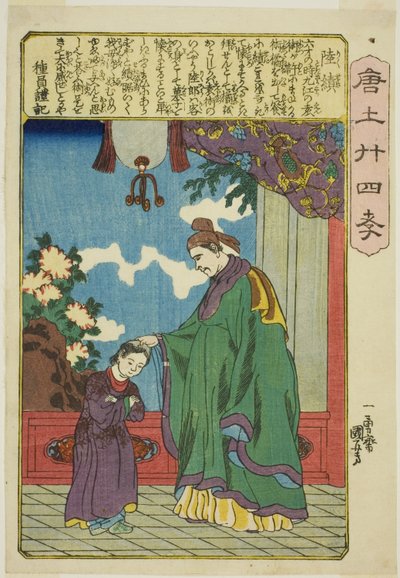 Lu Ji (Riku Seki), de la serie "Veinticuatro paradigmas de piedad filial en China (Morokoshi nijushiko)" de Utagawa Kuniyoshi