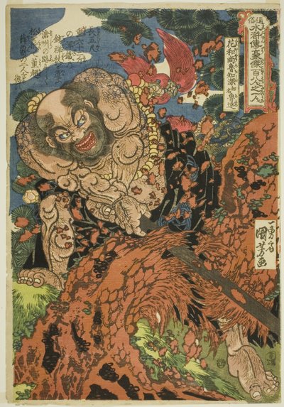 Lu Zhishen, originalmente llamado Lu Da, de la serie "Cien héroes del margen del agua popular" de Utagawa Kuniyoshi