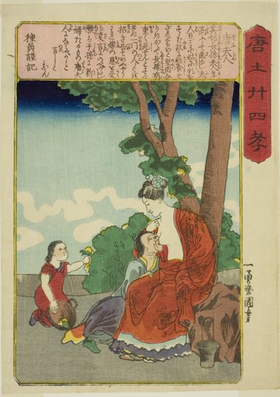 Madame Tang, de la serie "Veinticuatro ejemplos de piedad filial en China" de Utagawa Kuniyoshi