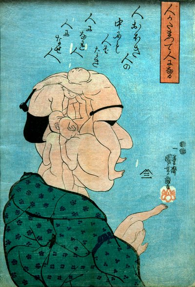 Hombres se juntan y hacen un hombre (Hito katamatte hito ni naru), c.1847 de Utagawa Kuniyoshi