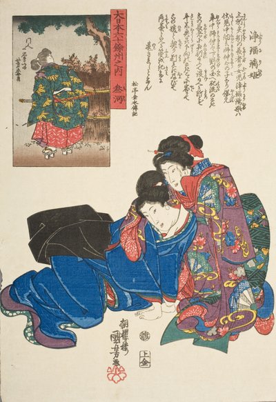  de Utagawa Kuniyoshi