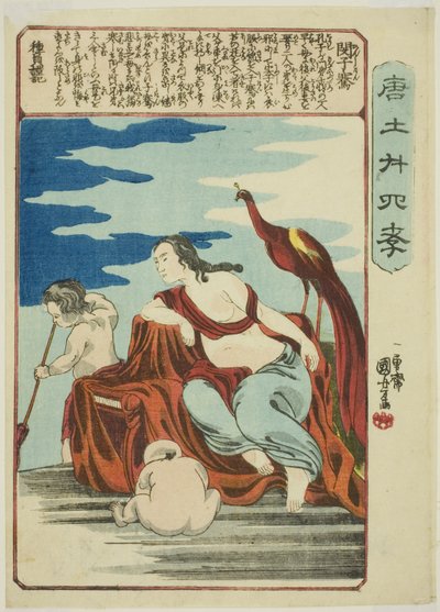 Min Ziqian (Bin Shiken), de la serie "Veinticuatro paradigmas de piedad filial en China (Morokoshi nijushiko)" de Utagawa Kuniyoshi