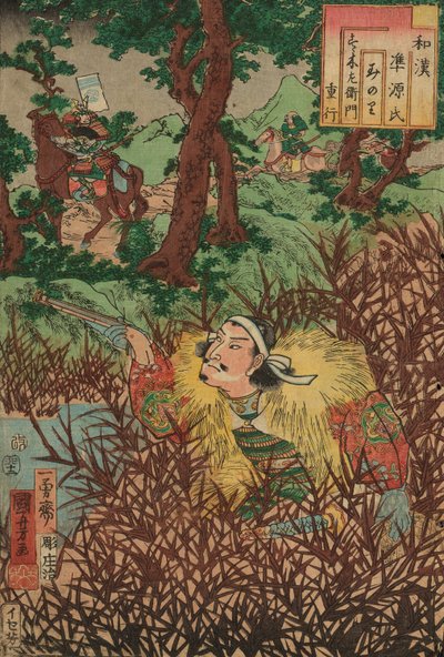 Minori: Suzuki Saemon Shigeyuki, de la serie "Comparaciones japonesas y chinas para los capítulos de Genji (Wakan nazorae Genji)" de Utagawa Kuniyoshi