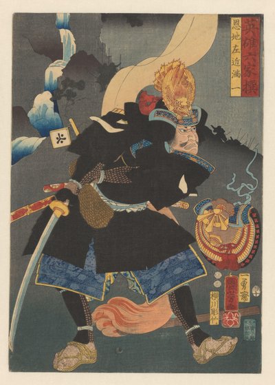 Mitsukazu vistiendo un abrigo de guerrero negro Seis héroes seleccionados (título de la serie en el objeto) de Utagawa Kuniyoshi