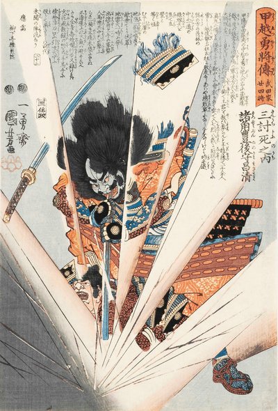 Morozumi Bungo no kami Masakiyo, ca. 1849 de Utagawa Kuniyoshi
