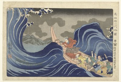 Nichiren exorciza las olas en Kakuda durante su exilio en Sado. Sashu ryukei Kakuda nami daimoku. (título en el objeto) Breve biografía ilustrada del fundador (título de la serie) Koso go ichidai ryakuzu (título de la serie sobre el objeto) de Utagawa Kuniyoshi