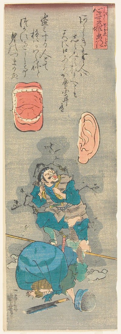 Egal was du tust, jemand wird es hören und darüber reden de Utagawa Kuniyoshi