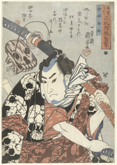Nozarashi Gosuke (título sobre objeto) Mannen vast vane contante prijzen in de stijl van Kuniyoshi (título de la serie) Kuniyoshi moyo shofuda tsuke genkin otoko (título de la serie sobre el objeto) de Utagawa Kuniyoshi