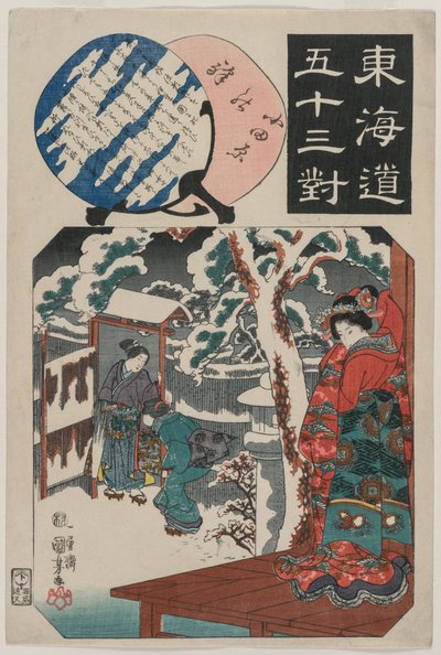 Estación de Odawara: Minamoto Yoritomo visita a la hija de Ito Nyudo..., mediados de 1840s de Utagawa Kuniyoshi