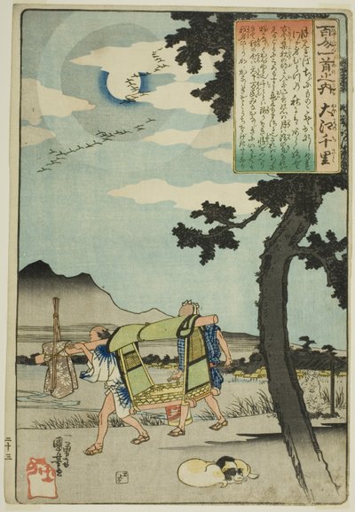 Oe no Chisato, de la serie "Cien poemas de cien poetas (Hyakunin isshu no uchi)" de Utagawa Kuniyoshi