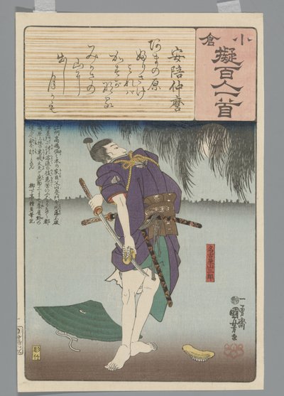 Ogura Imitación de los cien poemas (título de la serie) de Utagawa Kuniyoshi