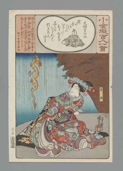Ogura Imitación de los cien poemas (título de la serie) de Utagawa Kuniyoshi