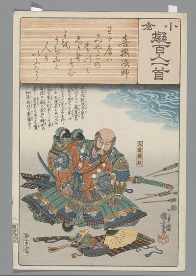 Ogura Imitación de los cien poemas (título de la serie) de Utagawa Kuniyoshi