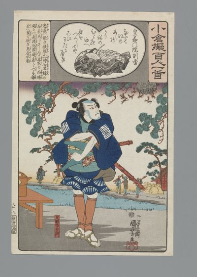 Ogura Imitación de los cien poemas (título de la serie) de Utagawa Kuniyoshi