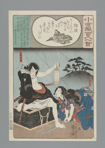 Ogura Imitación de los cien poemas (título de la serie) de Utagawa Kuniyoshi
