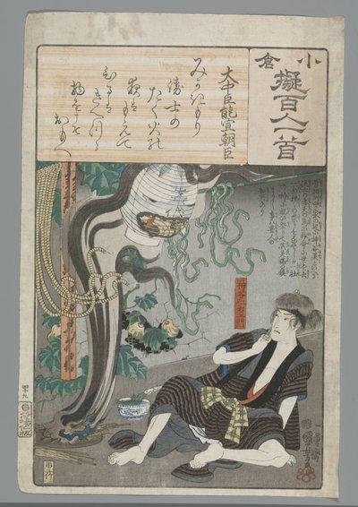 Ogura Imitación de los cien poemas (título de la serie) de Utagawa Kuniyoshi