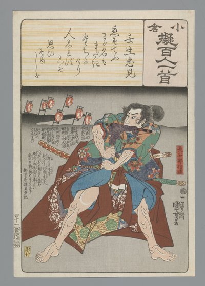 Ogura Imitación de los cien poemas (título de la serie) de Utagawa Kuniyoshi