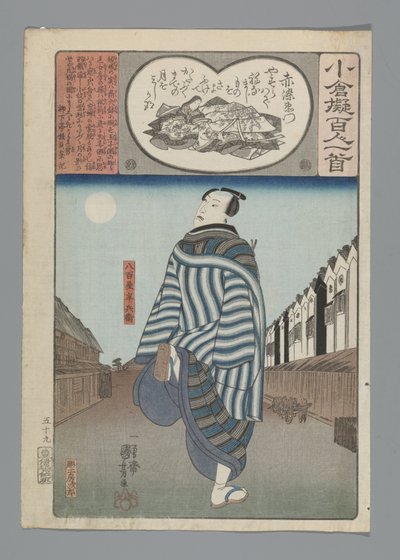 Ogura Imitación de los cien poemas (título de la serie) de Utagawa Kuniyoshi