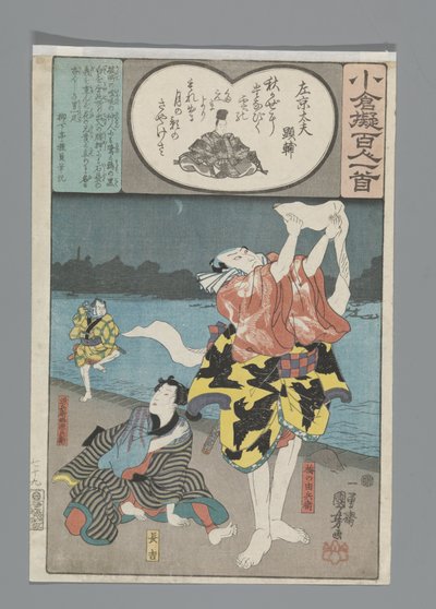 Ogura Imitación de los cien poemas (título de la serie) de Utagawa Kuniyoshi