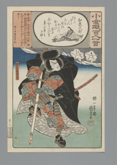Ogura Imitación de los cien poemas (título de la serie) de Utagawa Kuniyoshi