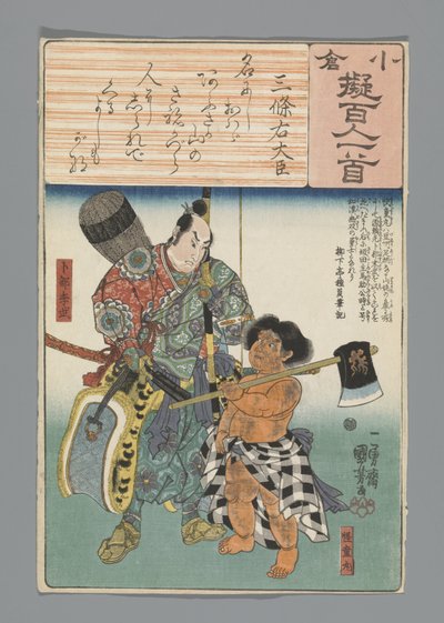 Ogura Imitación de los cien poemas (título de la serie) de Utagawa Kuniyoshi