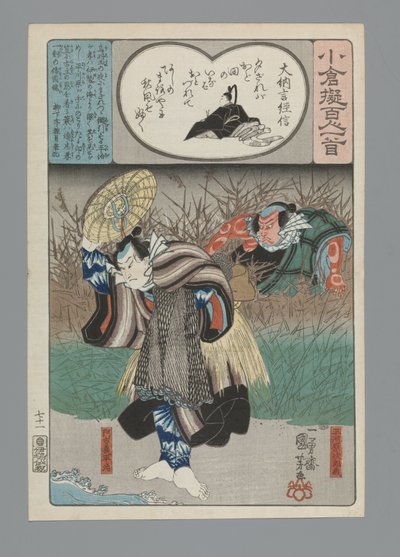 Ogura Imitación de los cien poemas (título de la serie) de Utagawa Kuniyoshi