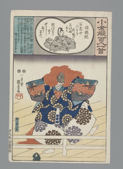 Ogura Imitación de los cien poemas (título de la serie) de Utagawa Kuniyoshi