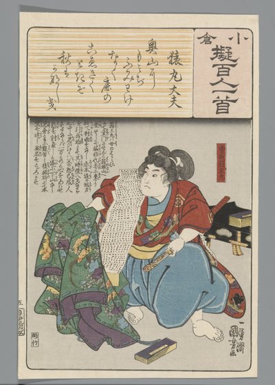 Ogura Imitación de los cien poemas (título de la serie) de Utagawa Kuniyoshi