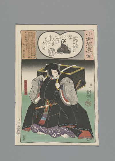 Ogura Imitación de los cien poemas (título de la serie) de Utagawa Kuniyoshi