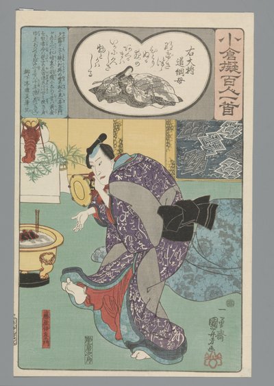 Ogura Imitación de los cien poemas (título de la serie) de Utagawa Kuniyoshi