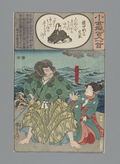 Ogura Imitación de los cien poemas (título de la serie) de Utagawa Kuniyoshi