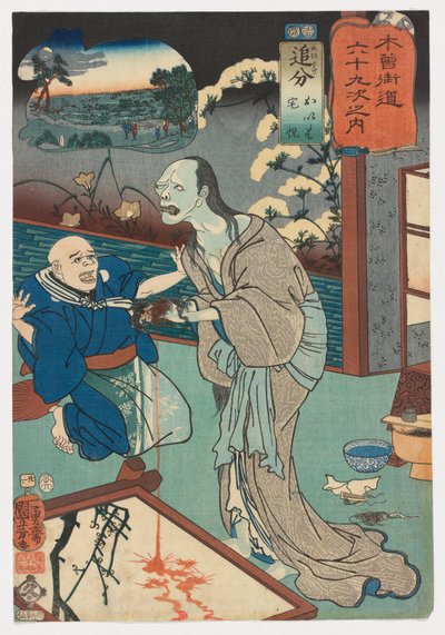 Oiwake: Oiwa y Takuetsu, nº 21 de la serie Sesenta y nueve estaciones del camino de Kisokaidō (Kisokaidō rokujūkyū tsugi no uchi). de Utagawa Kuniyoshi
