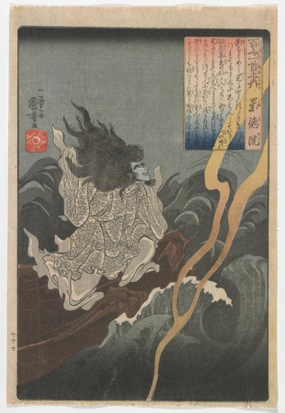 Cien poetas, un poema cada uno: Sutokuin, período Edo, c.1840-42 de Utagawa Kuniyoshi