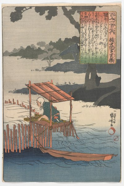 Cien Poetas, Un Verso Cada Uno: Gonchanugon Sadayori, período Edo de Utagawa Kuniyoshi