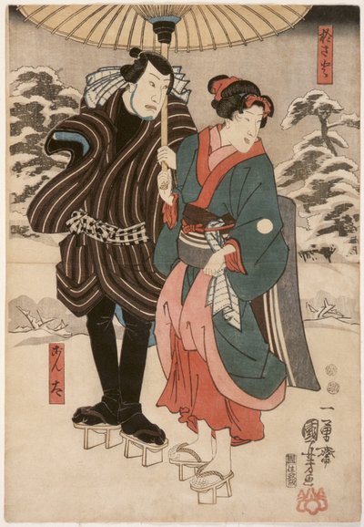  de Utagawa Kuniyoshi