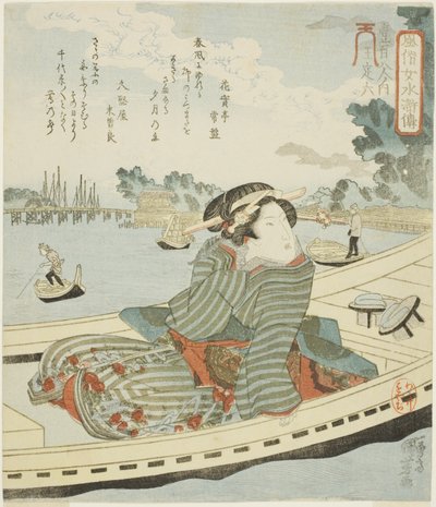 Oteiroku, de la serie "Mujeres a la moda como los Ciento Ocho Héroes del Margen del Agua (Fuzoku onna Suikoden, ippyakuhachinin no uchi)" de Utagawa Kuniyoshi