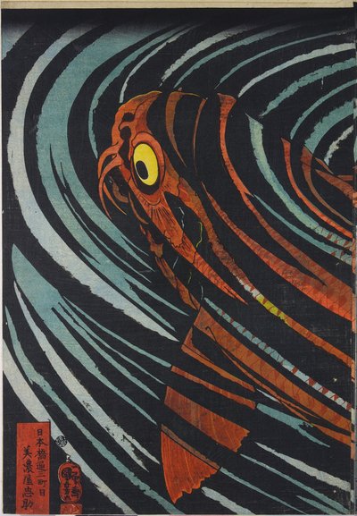 Panel de un tríptico, que representa a Oniwaka-maru de Utagawa Kuniyoshi