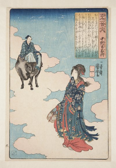 Poema de Ch?nagon Yakamochi de Utagawa Kuniyoshi