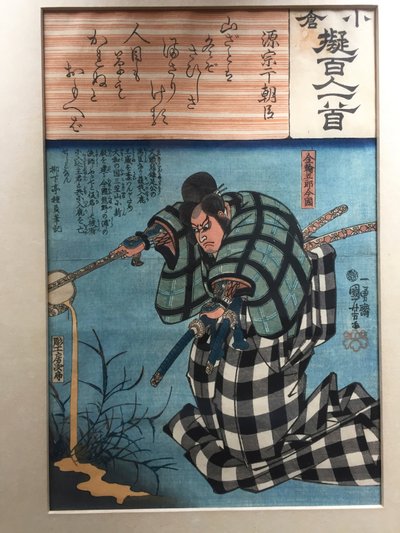  de Utagawa Kuniyoshi