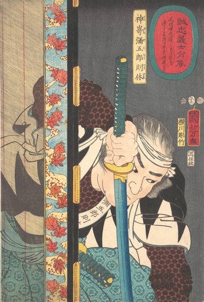 Retrato de Kansake Yagoro Noriyasu de Utagawa Kuniyoshi
