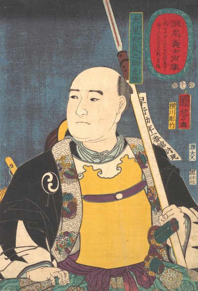 Retrato de Oboshi Yuranosuke Yoshio, el líder de Utagawa Kuniyoshi