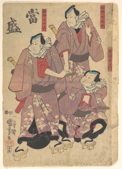  de Utagawa Kuniyoshi