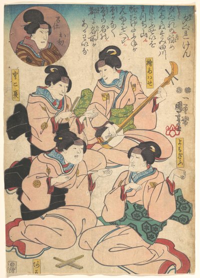  de Utagawa Kuniyoshi