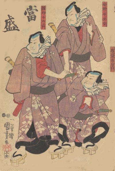 Impresión, siglo XIX de Utagawa Kuniyoshi