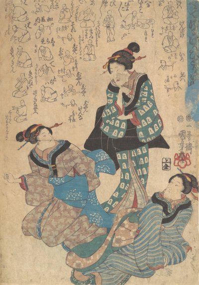 Impresión, siglo XIX de Utagawa Kuniyoshi