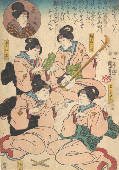 Impresión, siglo XIX de Utagawa Kuniyoshi