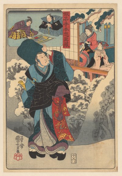 Monje viajero en un paisaje nevado mira hacia la habitación con su esposa y su hijo Kanadehon chûshingura (título de la serie sobre el objeto) de Utagawa Kuniyoshi